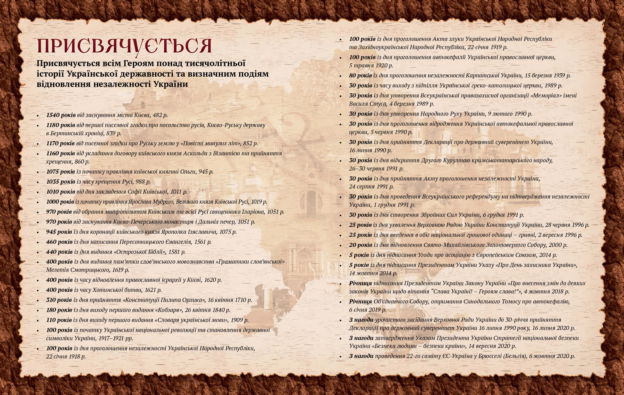 Ілюстрація